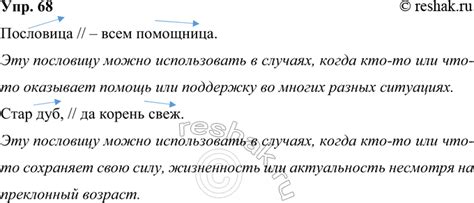 В каких ситуациях можно использовать выражение "понапрасну"?