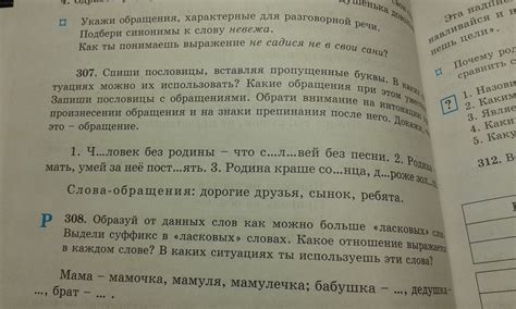 В каких ситуациях можно использовать это выражение?