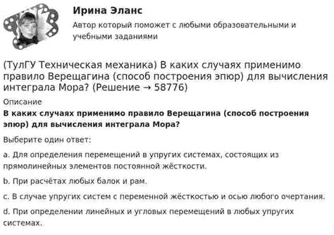 В каких ситуациях применимо "это дело нехитрое"?