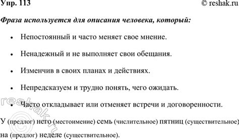 В каких ситуациях фраза "никак не нарадуюсь" особенно подходит