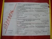 В каких случаях взимается госпошлина