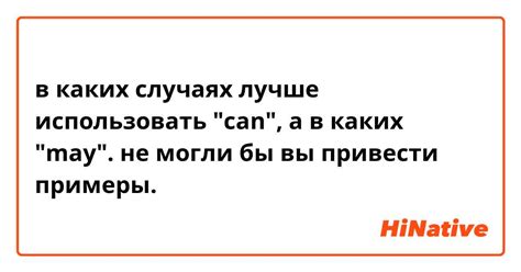 В каких случаях лучше использовать слово "обригадо"?