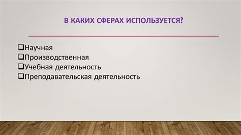 В каких сферах используется сокращение "янтарь не дк"?