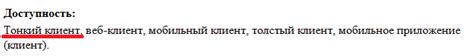 В каком контексте можно применить выражение "Нарекаю тебя"?