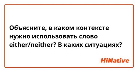 В каком контексте парень говорит, что съест меня?