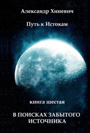 В поисках забытого: смысл снов о поиске носка