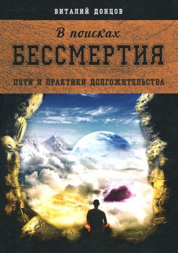 В поисках пути: значение снов о потере направления