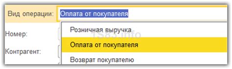 В чем заключается возмещение средств по операциям эквайринга?