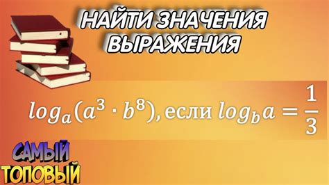 В чем заключается практическое применение этого выражения?