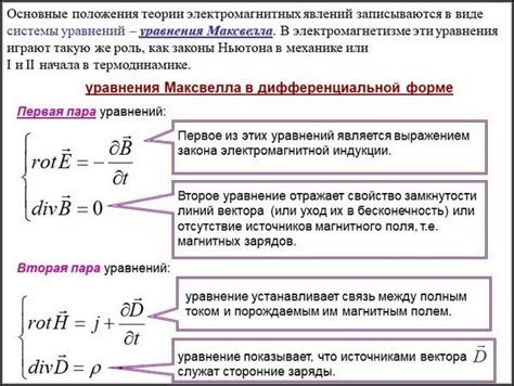 В чем заключается приятность этого состояния?