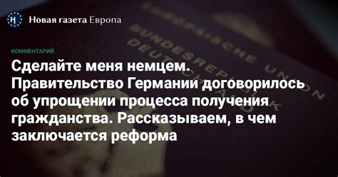 В чем заключается современное значение термина "Цуцыня"?