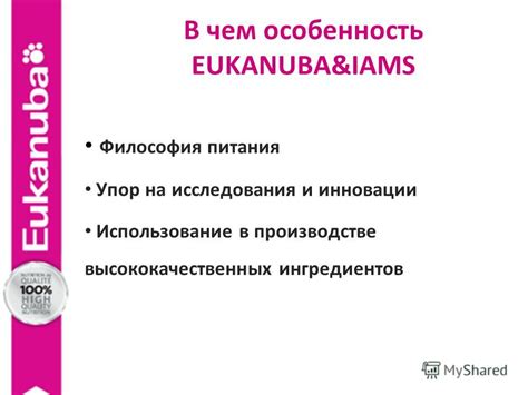 В чем особенность аэрированной начинки при производстве?