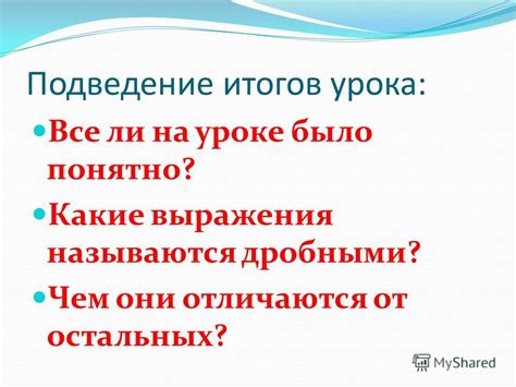 В чем отличие выражения "не томи меня" от других синонимичных выражений