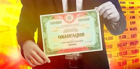 В чем отличие облигаций государственного займа от других видов облигаций