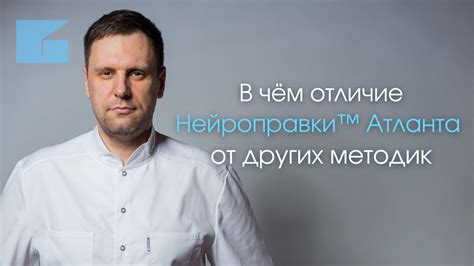 В чем отличие референтных методик от других методик?