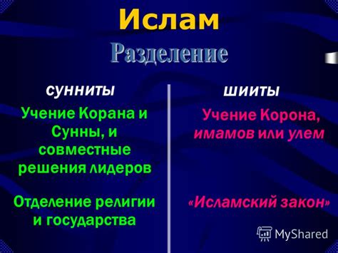 В чем разница между гребнем и расческой?