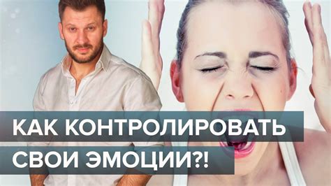 В чем секрет связи голоса и эмоций?