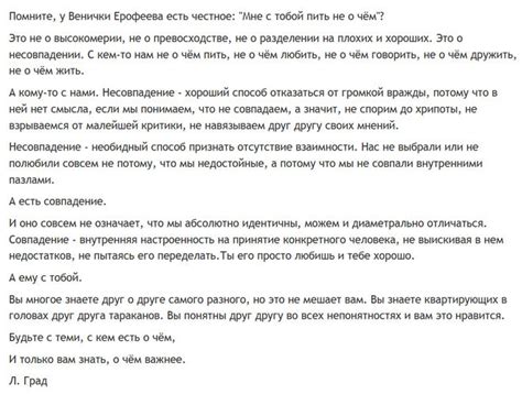 В чем смысл и происхождение фразы "порвал баян"