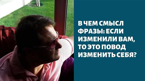 В чем смысл фразы "выметать воротник"?
