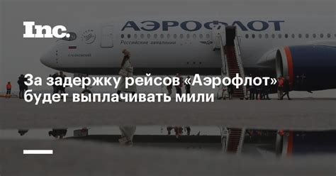 В чем состоит процесс получения апгрейда за мили Аэрофлот?