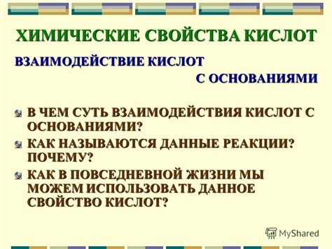 В чем суть "убавить" и как использовать его в жизни?