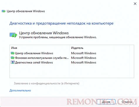 В чем суть интеграции обновлений Windows?