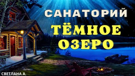 В чем суть собачьего стиля