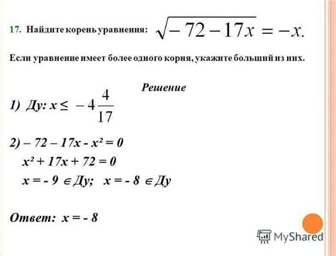 В числовой системе. Важные сведения и значение числа