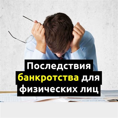 ГВСУ 14 банкротство: причины и последствия