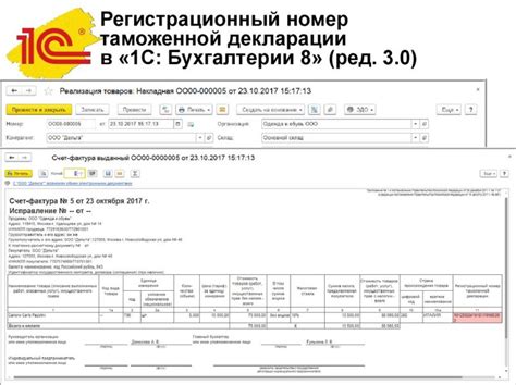 ГТД - расшифровка, правила заполнения и преимущества