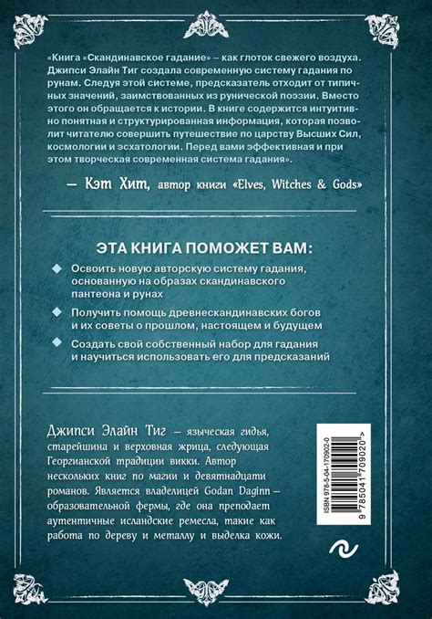 Гадание и предсказания на основе видений о чужей кале