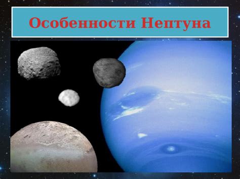 Газообразная планета: определение и особенности