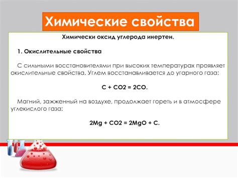 Газ инертен: свойства и особенности