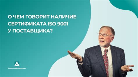 Гарантированное качество и надежность поставщика