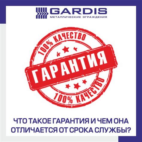 Гарантия и срок службы OEM автозапчастей