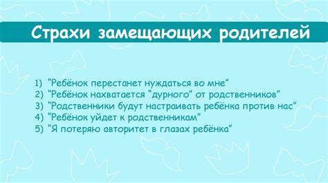 Гармоничное взаимодействие с ушедшими родственниками в приеме сновидений