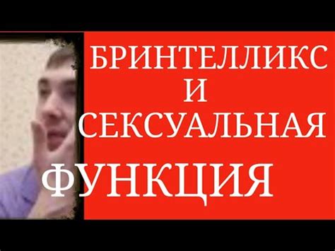 Гармония в сексуальной сфере: как влияет на оценку?