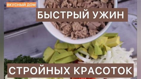 Гастрономический восторг: суть и значение