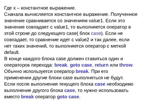 Где использовать выражение "под колонок"