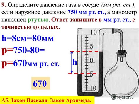 Где используется газ среднего давления?