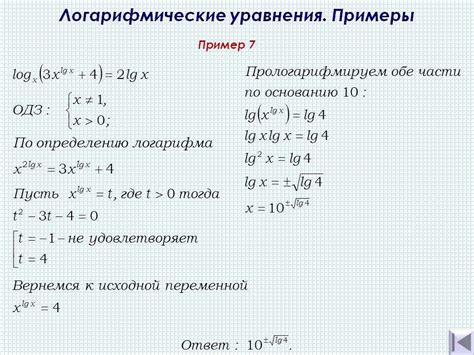 Где используется данное выражение?