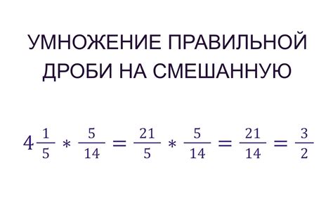 Где используются взаимно простые числа для определения дробей