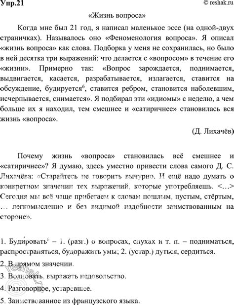 Где и в каком контексте "gagging" может использоваться