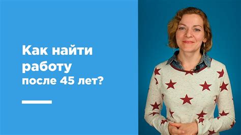 Где и как найти проектную вакансию