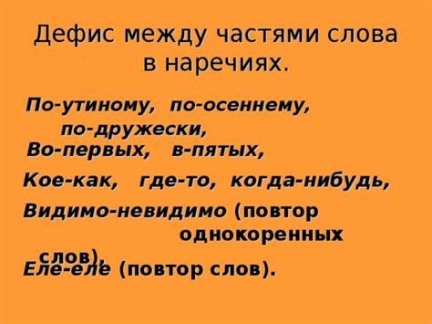 Где и когда принято обниматься по-дружески: случаи и моменты в общении