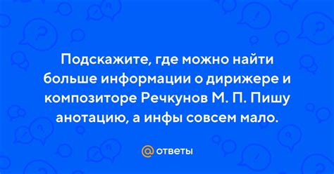 Где можно найти больше информации о Вин сленге?