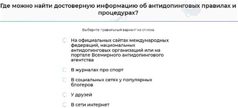 Где можно найти информацию о присоединительных размерах 1/2?