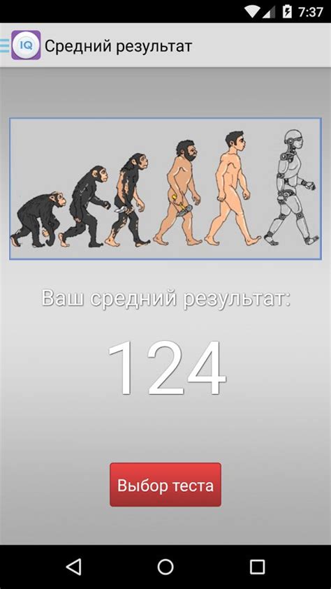 Где можно применить мой айкью 115 и как это поможет мне в жизни?