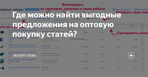 Где найти выгодные сделки на покупку черники?