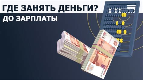 Где применяется анонсирование зарплаты?